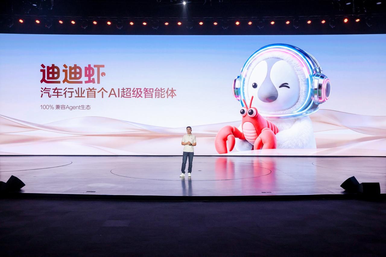 比亚迪整了个大活！重塑车载交互新标杆！
汽车行业首个AI超级智能体“迪迪虾”来了