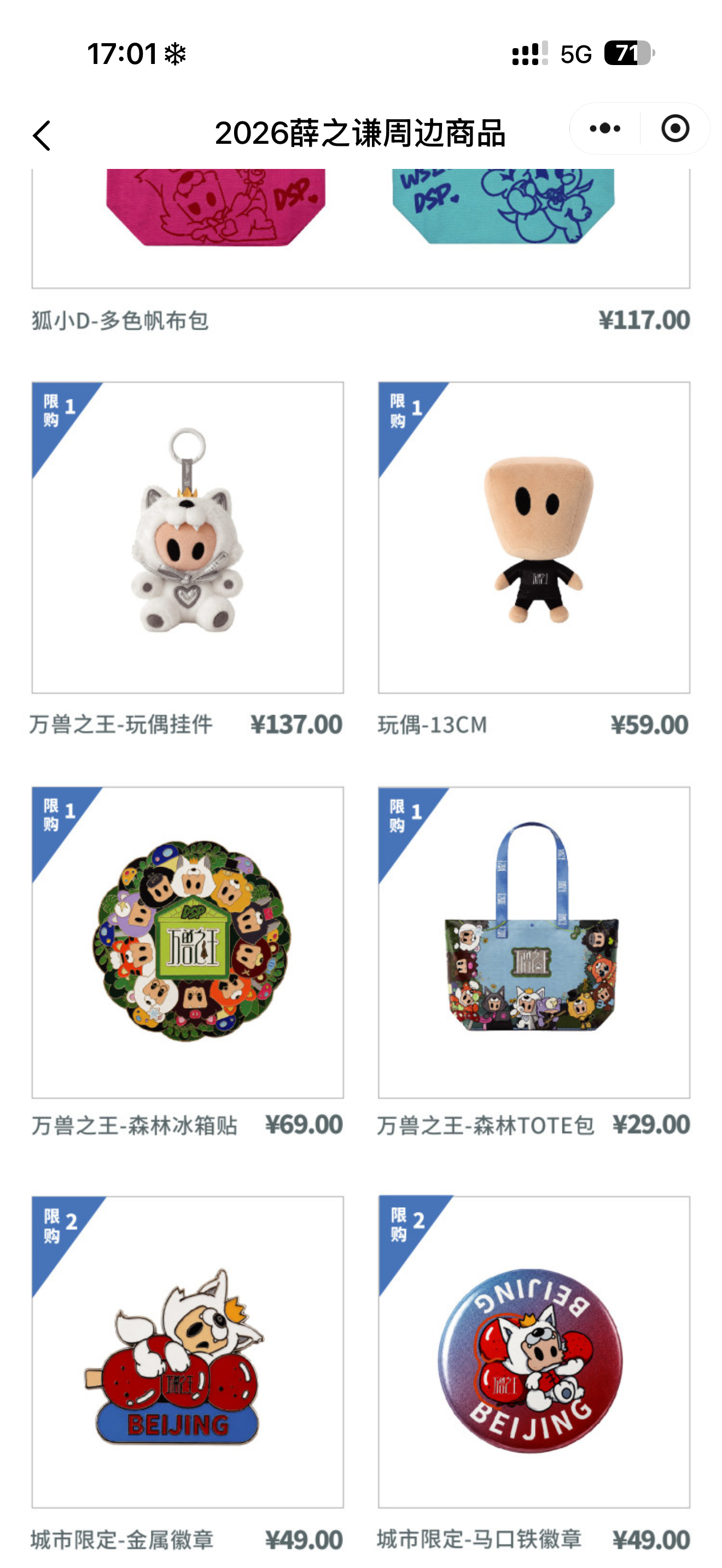 分享图片 