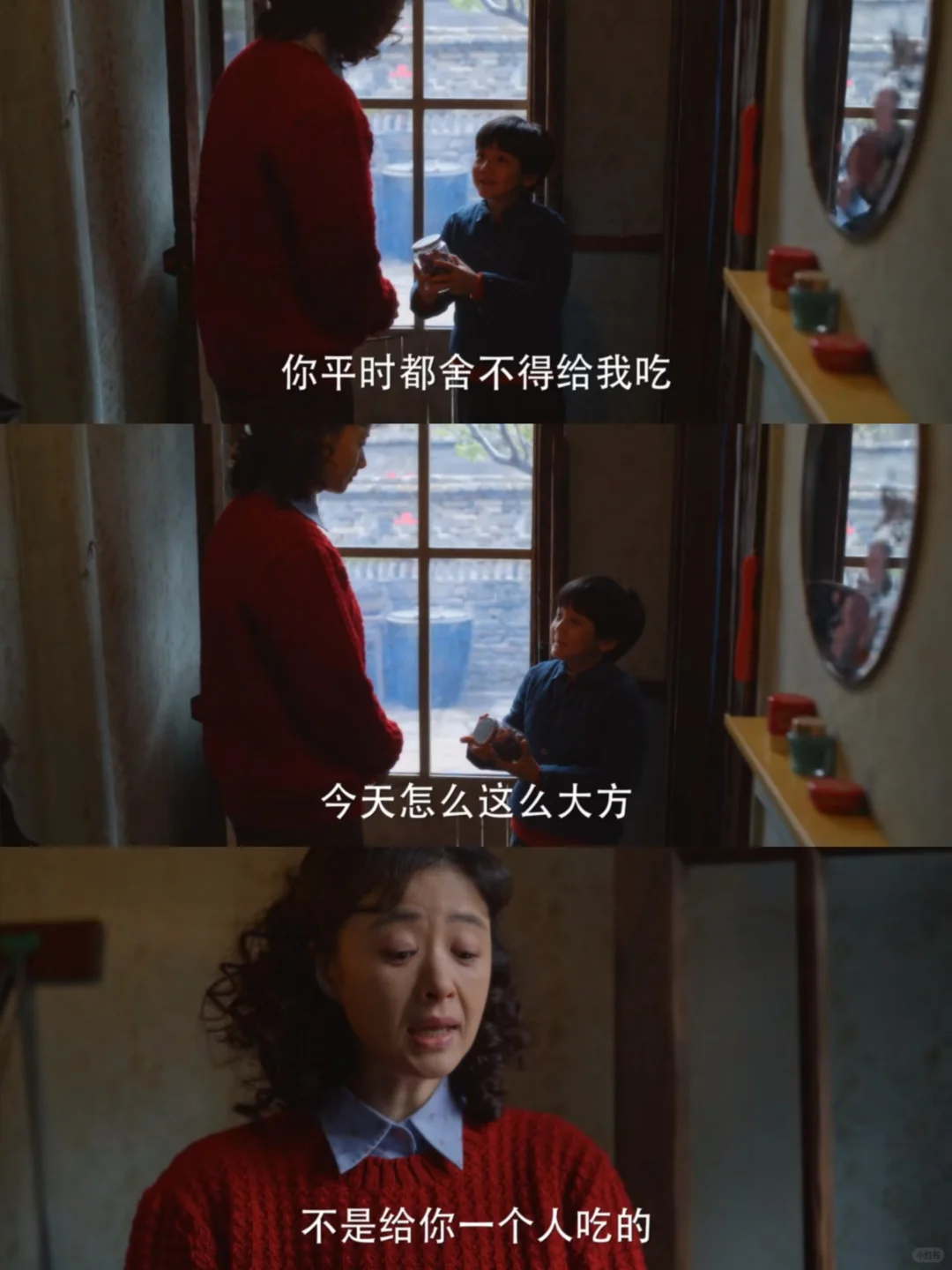 宋莹的人设也太好了叭❗️