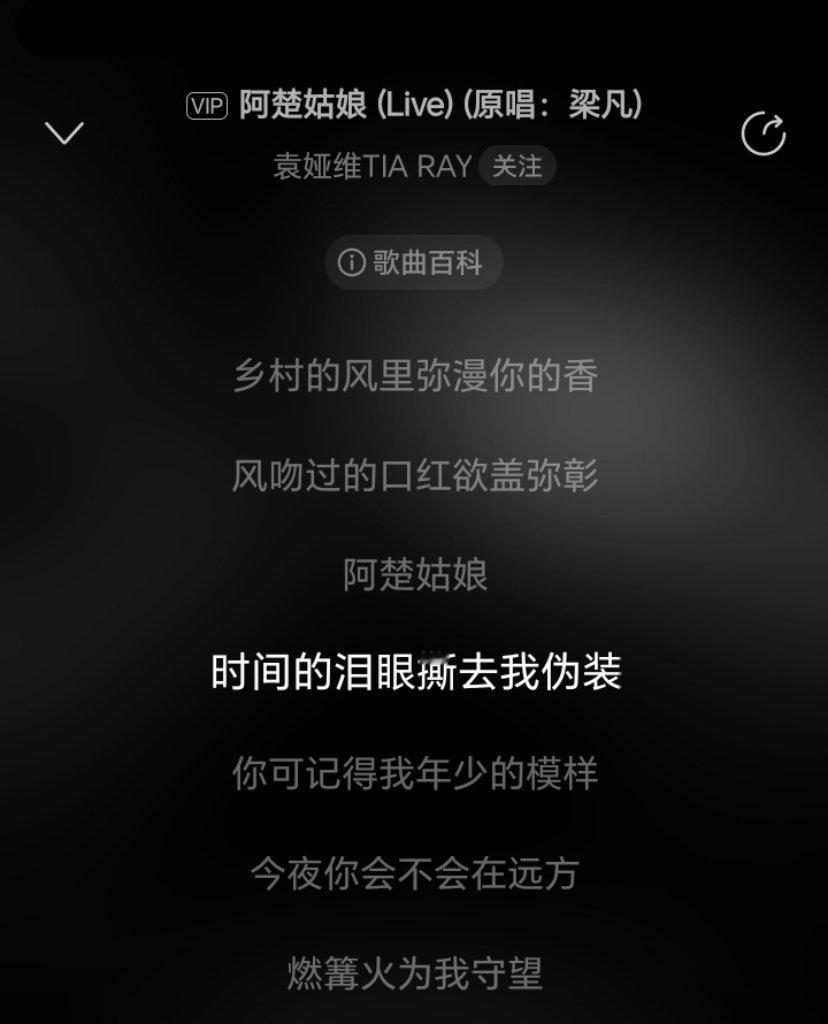 这一段好听 