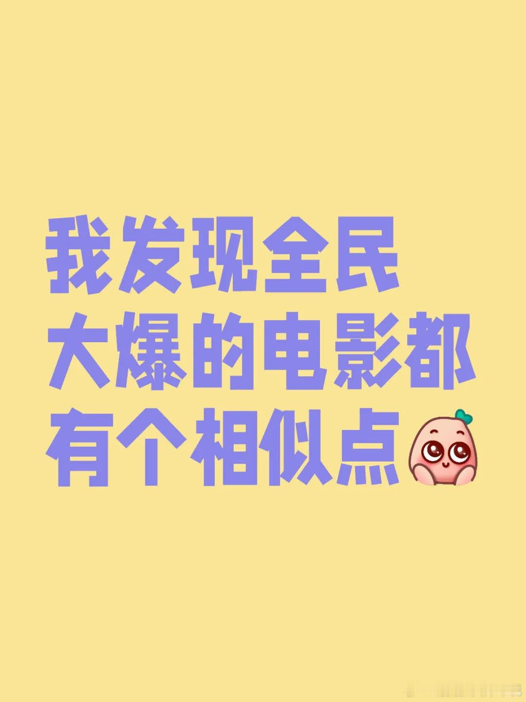 《哪吒之魔童闹海》中，大小藕、敖丙等角色自不必说，如今龙爹、龙姑姑、石叽娘娘、小