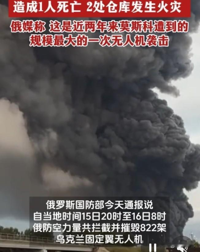 俄罗斯还能扛多久？

今天（8月25日）新任英国首相伯纳姆到访基辅，据说要向乌克
