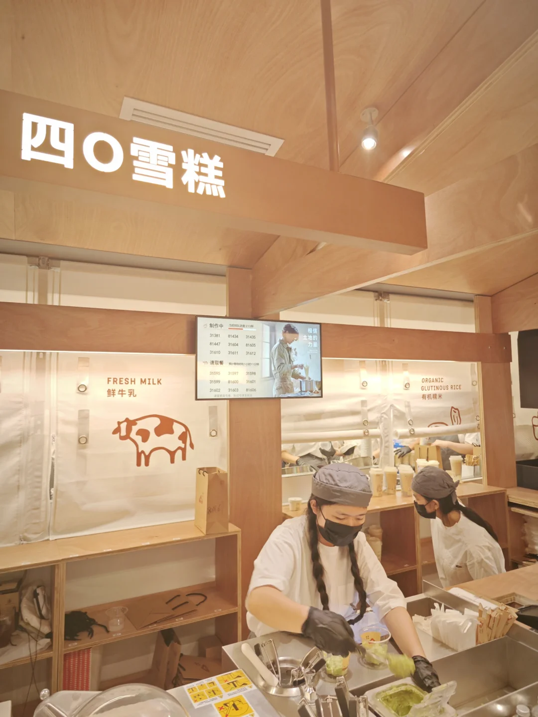 ☕️【南京新晋宝藏奶茶店！拾柴手作，你的