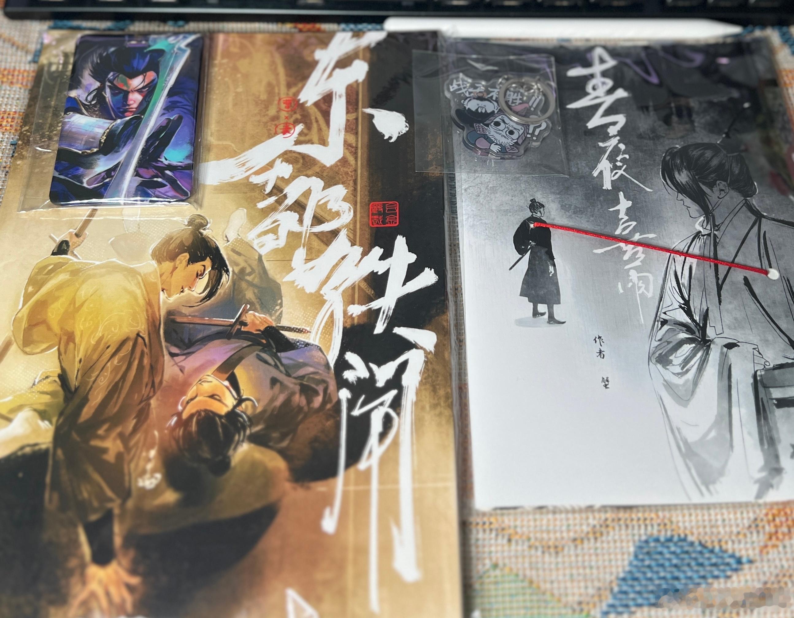 沐浴焚香后开始阅读精美曹袁本感谢黑黑女士帮我代购，感谢RC老师把为数不多的本匀了