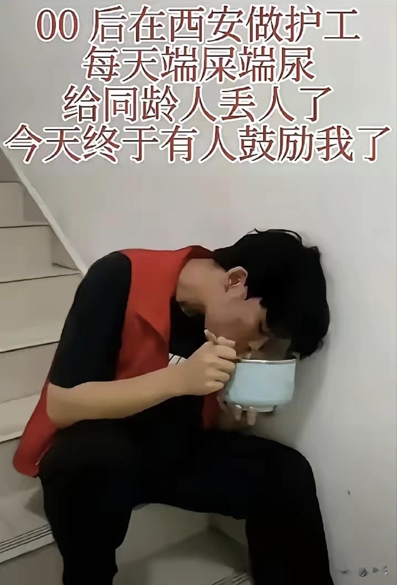 看着真让人心里不是滋味！陕西西安，一个00后小伙子在医院当护工，白天黑夜在病房里