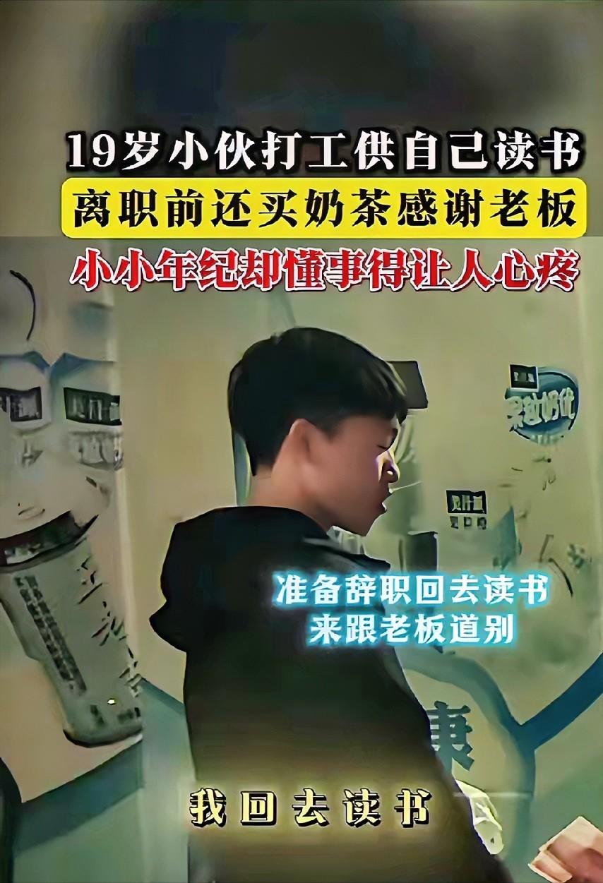广西，19岁少年家里太穷了，供不起他继续读书，没办法只能出去打工挣钱，一年后，学