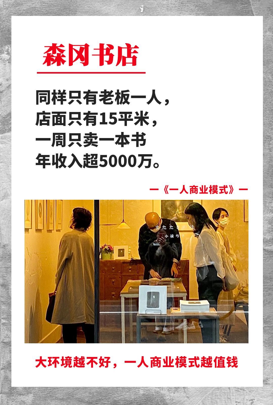未来不想打工，想自己当老板或者利用碎片时。实现收入倍增的，可以看看这本...