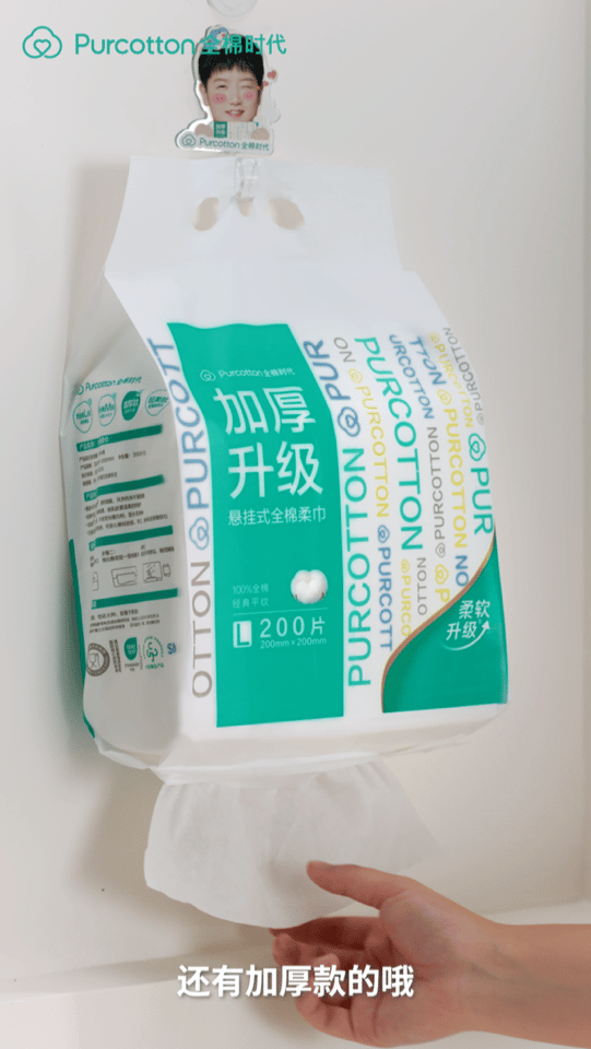 孙颖莎代言全棉时代 太好了！家里一直用全棉时代棉柔巾，现在官宣孙颖莎为品牌全球代