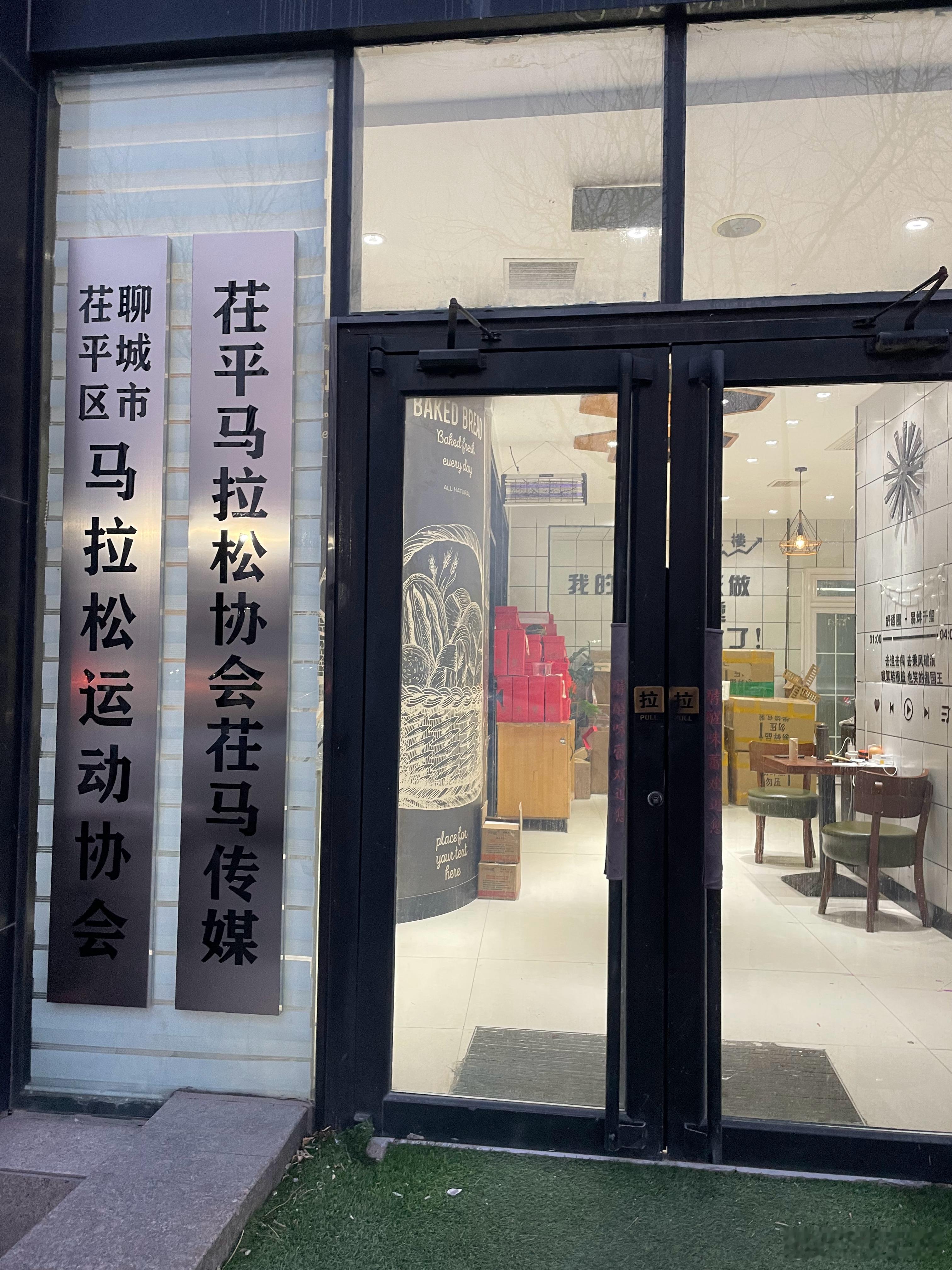 这协会就在小区外面[嘻嘻] 
