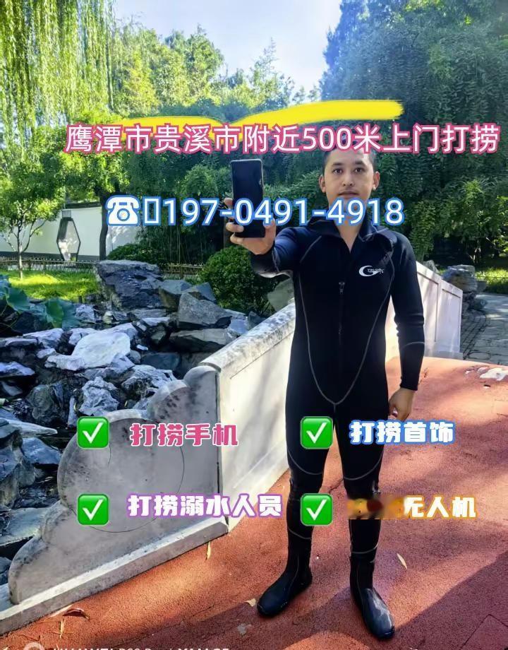 鹰潭市贵溪市水下清理闸门水下封堵市政砌墙水下切割、、 鹰潭市贵溪市打捞溺水者、鹰