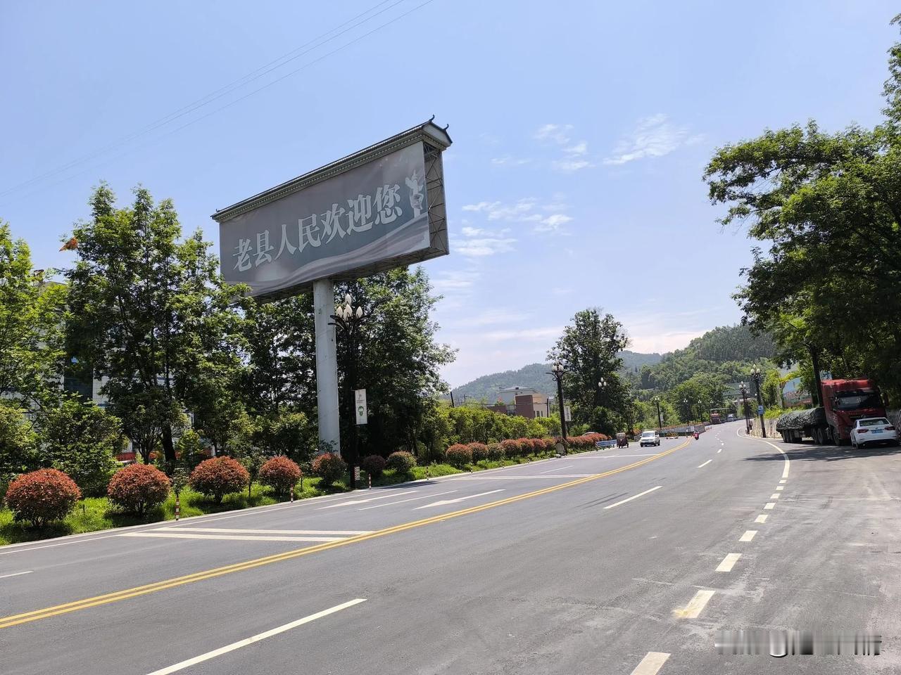 中国的地名：你信不信，有老县，必有新县！