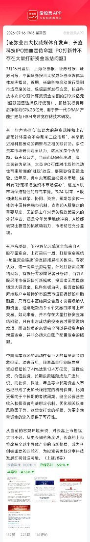 内容:这几天市场杀的挺惨，看大家又没有心气了，来打打气吧：1、盘后几大证券类报纸