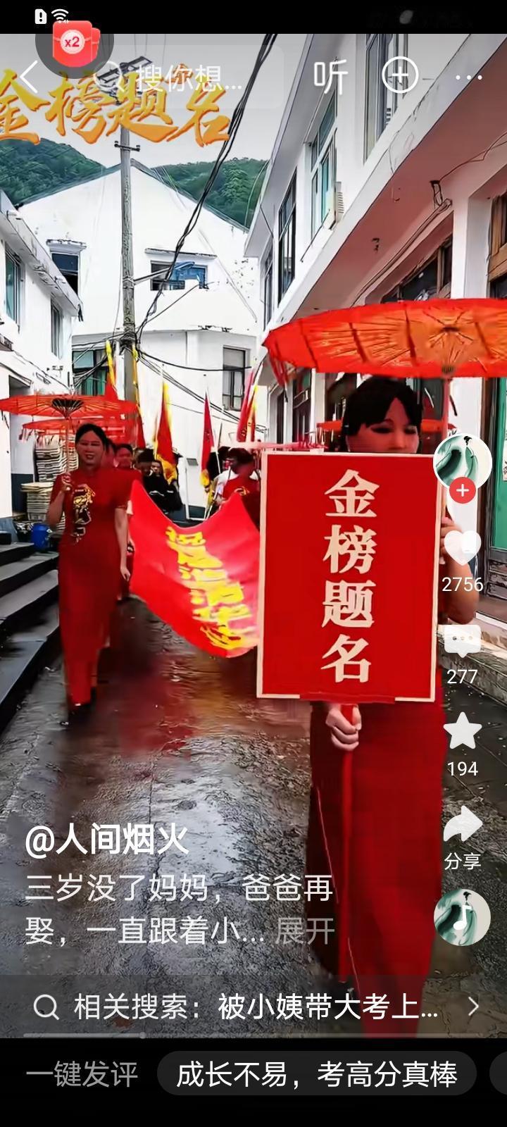 没有双亲的孤儿考上大学，平日奖状多，家乡给予重奖，这个孩子真有志气！！