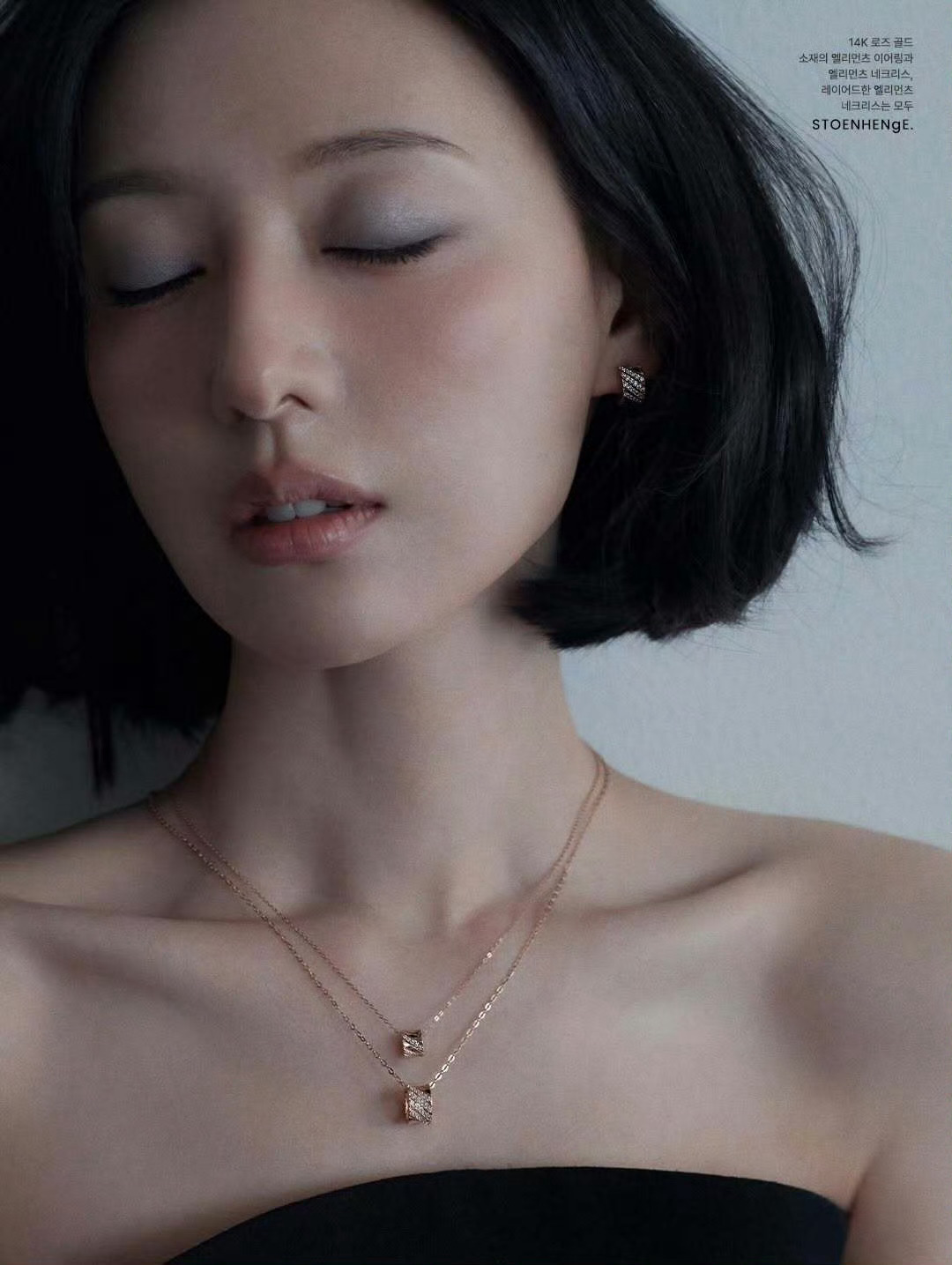 金智媛  x  ELLE Korea May 2026，STONEHENgE珠宝