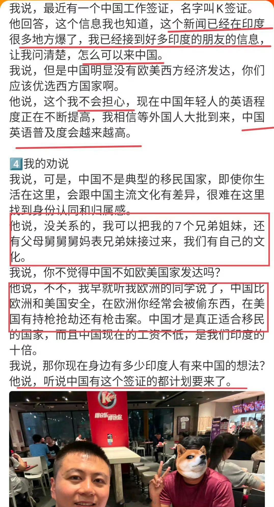 在印度的中国女留学生因为太热回国，唯10在印中国留学生又少了一个，而在中国留学生