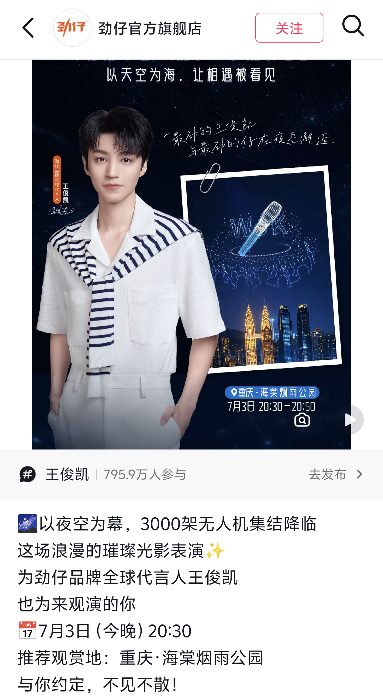 哇塞 太宠了这个劲仔 