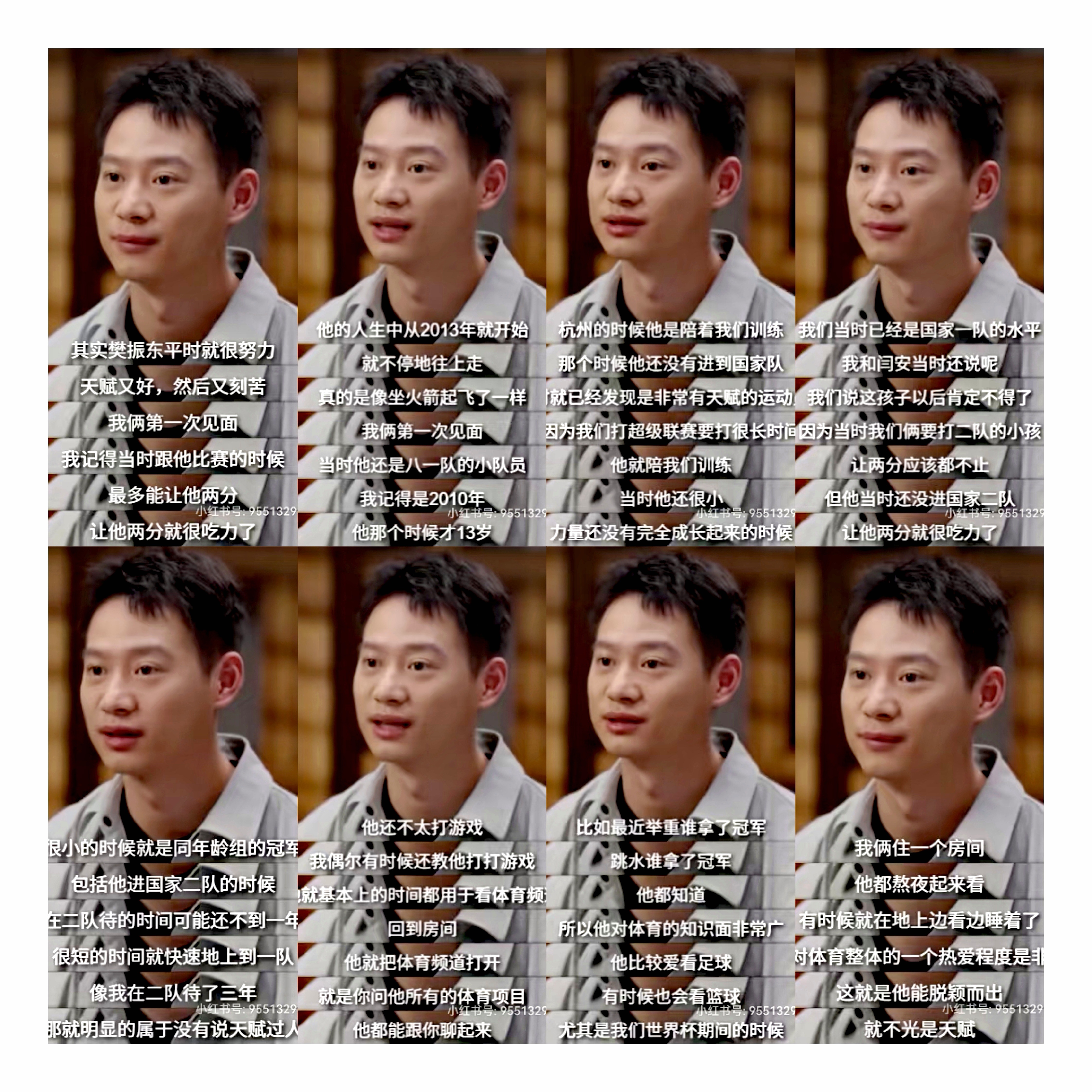 周雨｜樊振东的职业生涯像坐火箭起飞樊振东率队冲四连冠樊振东将以卫冕冠军身份出战樊