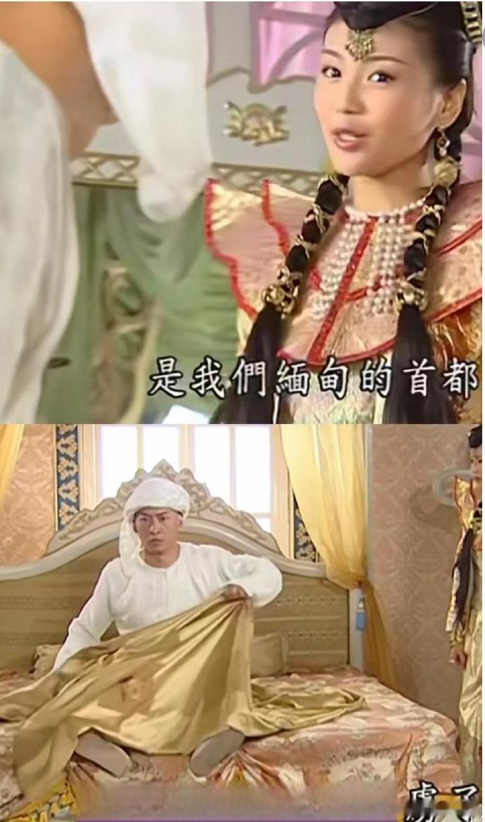 《还珠格格》预言了“一夫一妻”制。 