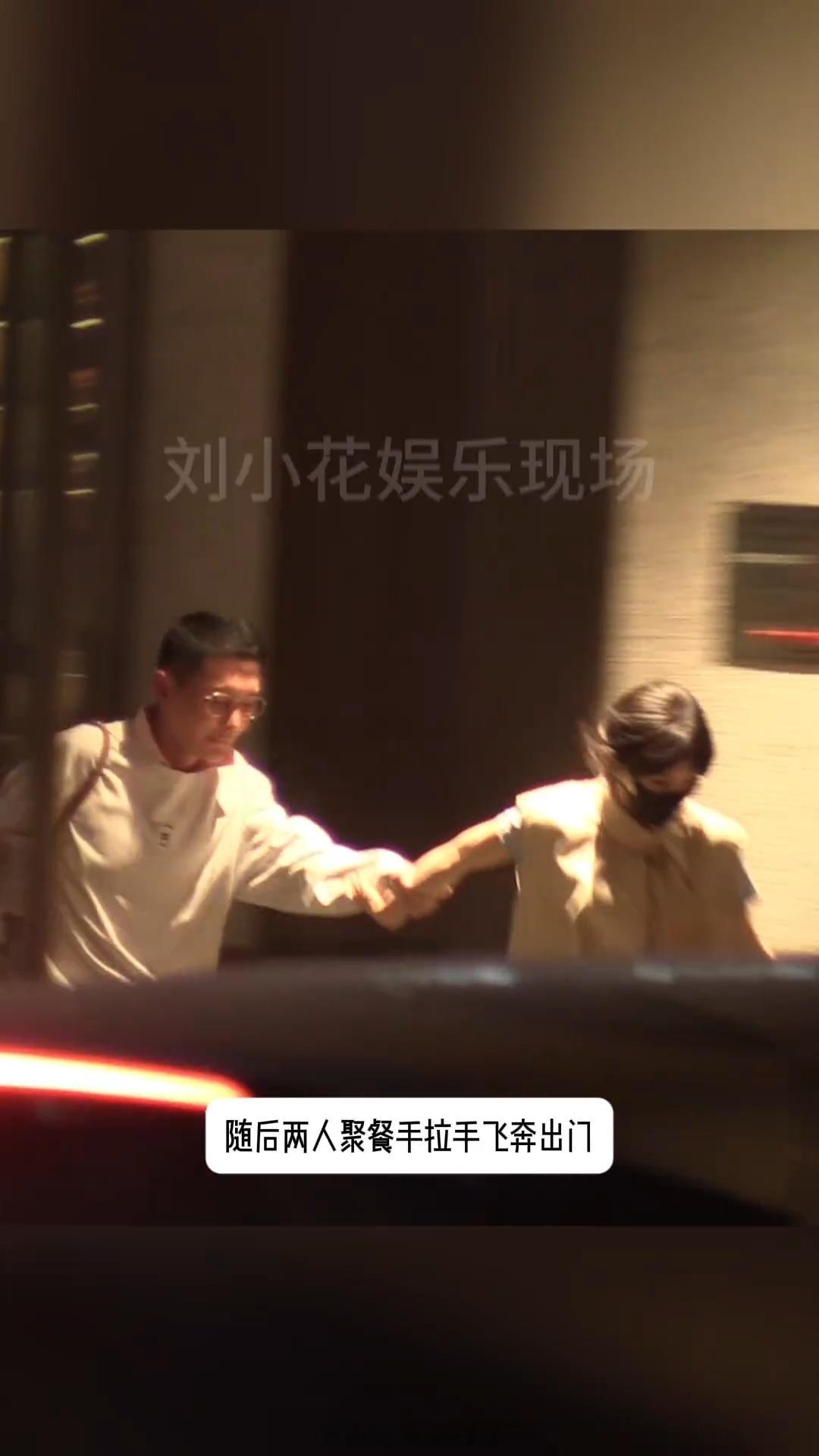 田曦薇刘冲手拉手飞奔出门田曦薇刘冲手拉手出门 田曦薇刘冲庆功宴后手拉手飞奔出门，