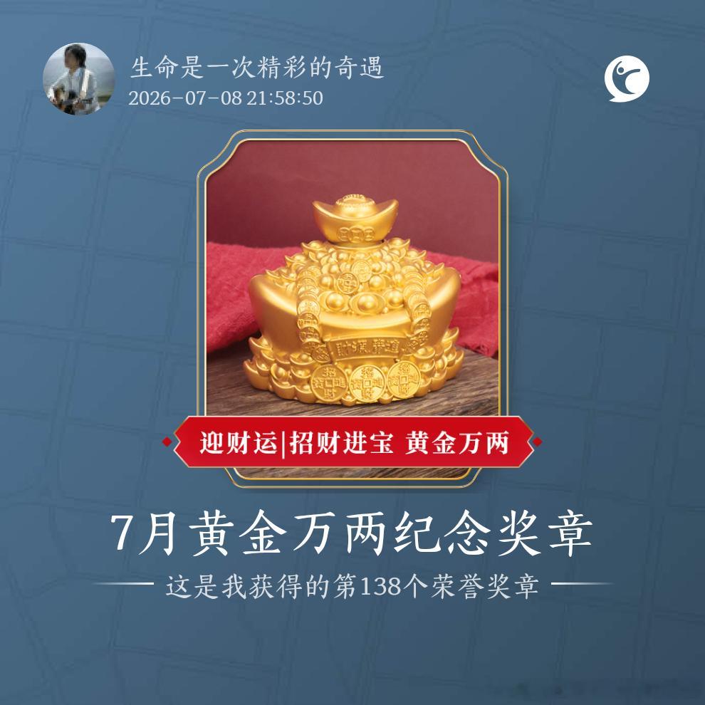 跑步跑步打卡运动就是坚持每一步前行，都是对平凡生活的热爱与执着！🏃🏻♂️ 北