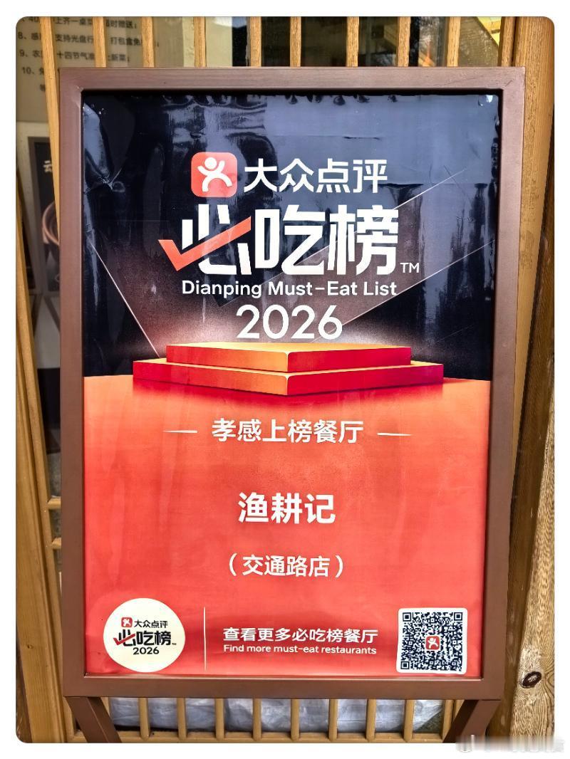 每次来孝感都去它家吃，今年也是必吃榜餐厅了，看来我找餐厅的能力的确可以！[嘻嘻]