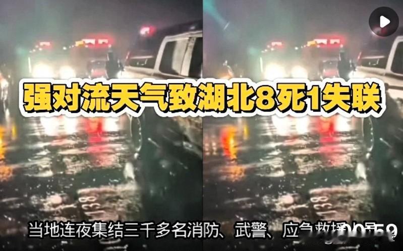 首先，极端气象叠加是直接诱因。台风“美莎克”残涡环流与南下冷空气剧烈碰撞，形成极