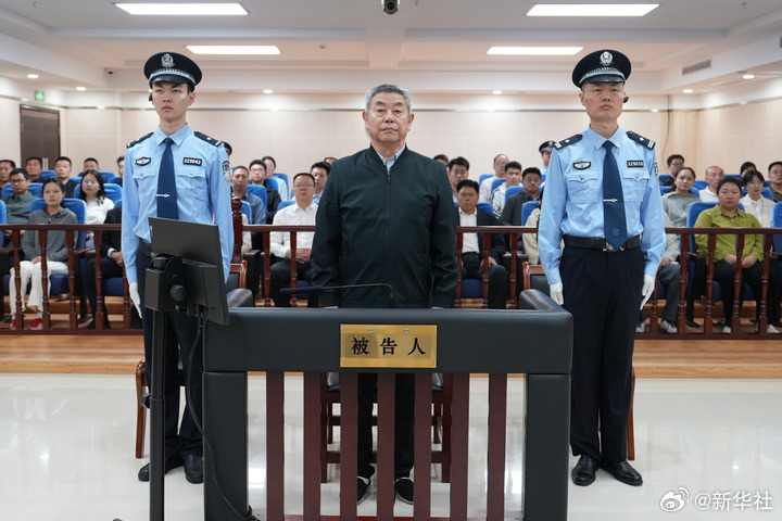 #袁光宇一审被判死缓#【中国海洋石油集团有限公司原党组成员、副总经理袁光宇受贿案