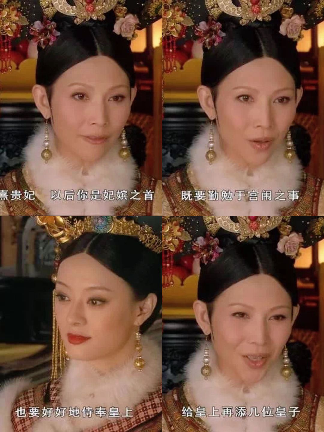 宜修太装了吧～