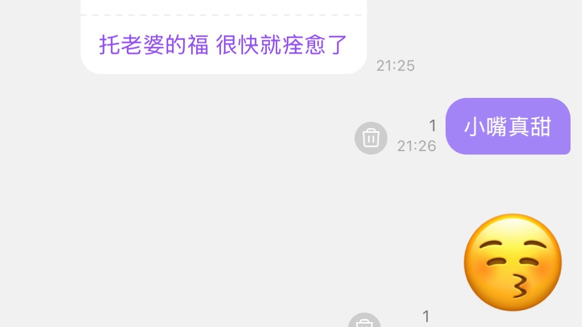 最近喜欢用大表情给我宝贝回复这个桃桃好会说话吧