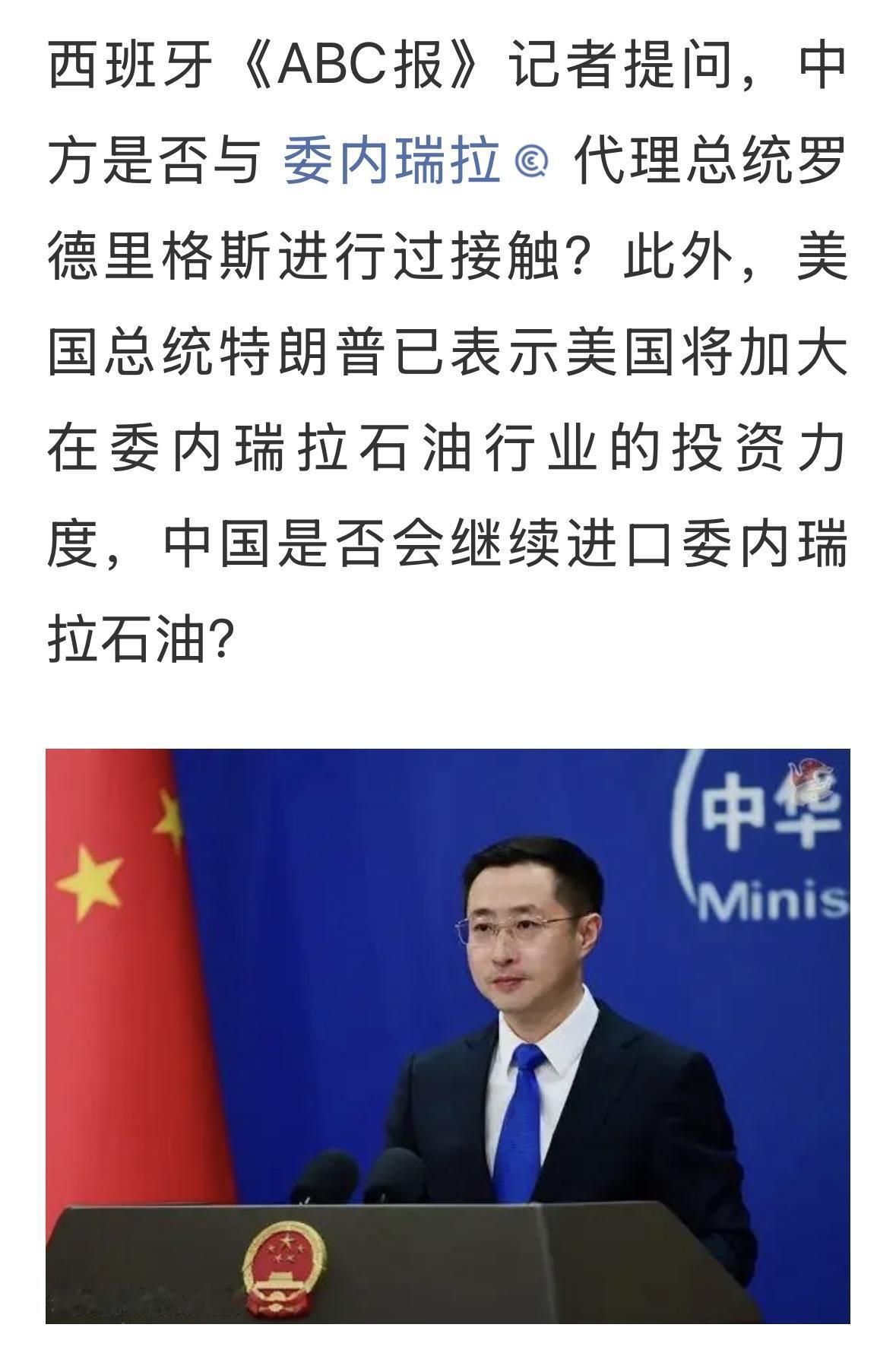 发言人的回答，让我感到很踏实！