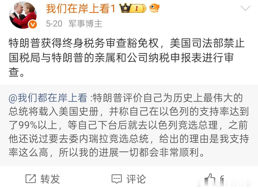 禁止特朗普赦免自己的贪污腐败，民主党在参议院提出了这样一项法案，指责特朗普这是明