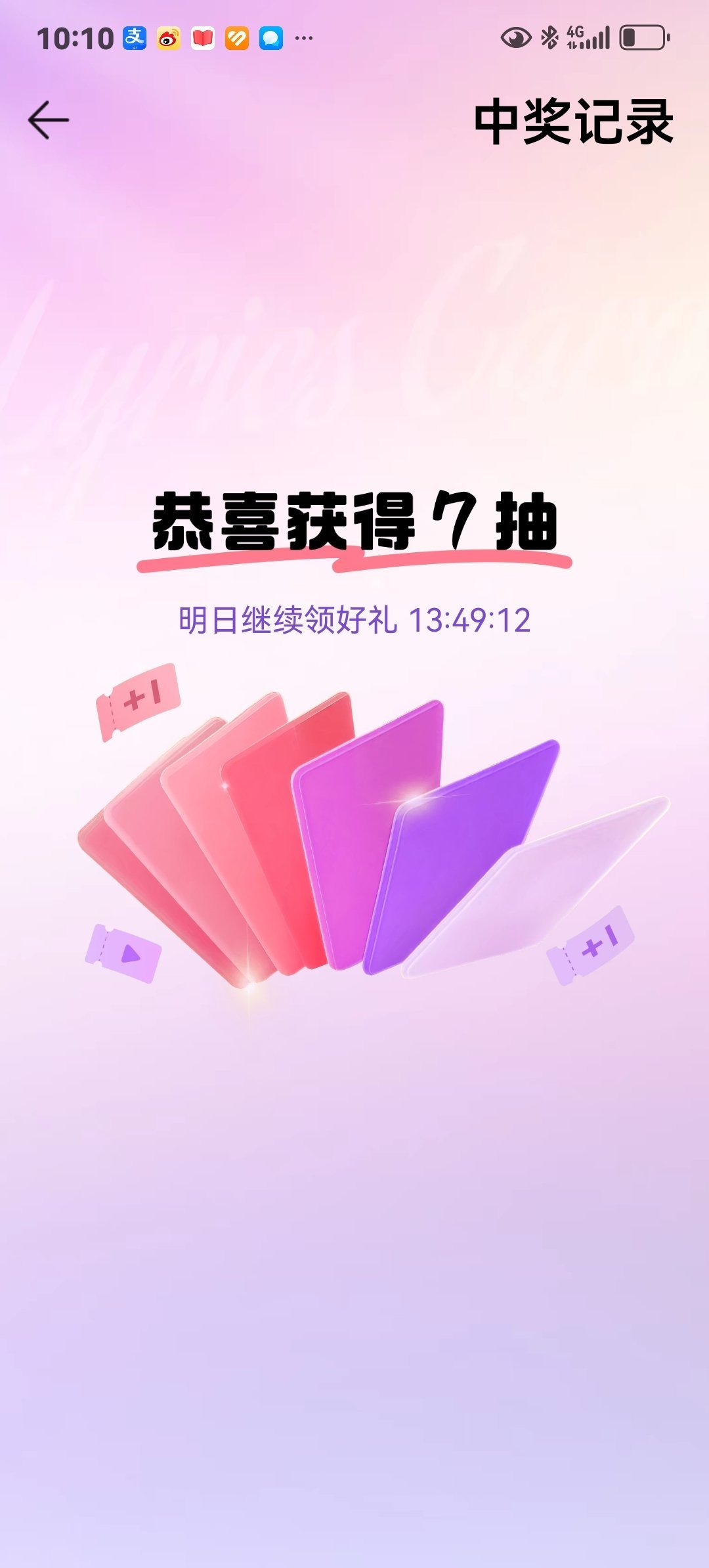 分享图片 ​​​