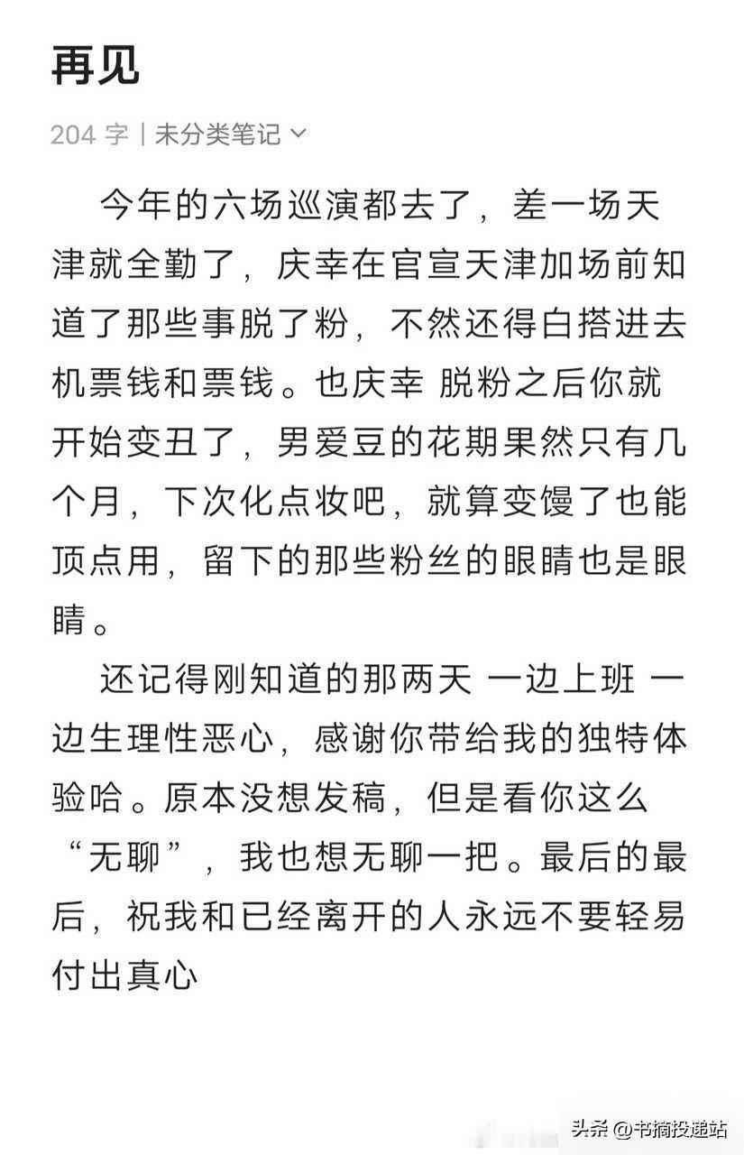 【脱粉 z/r】