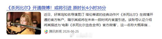 我去真的假的，275分钟？！4个半小时，一刀不剪吗我的天啊，院线春天真的来了 