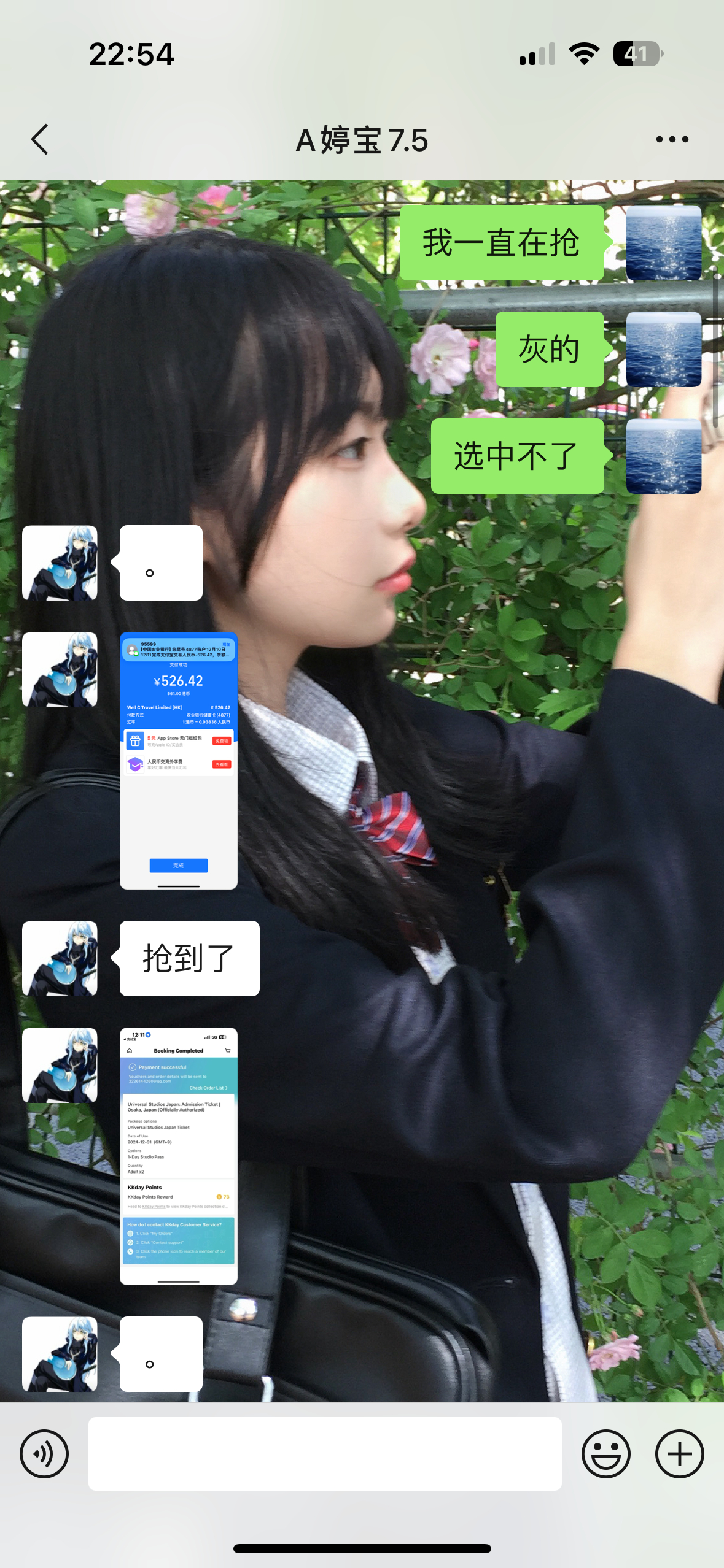 还有本次旅行最爽的就是抢到了usj买一送一，并且没买优速通，263元几乎把所有热