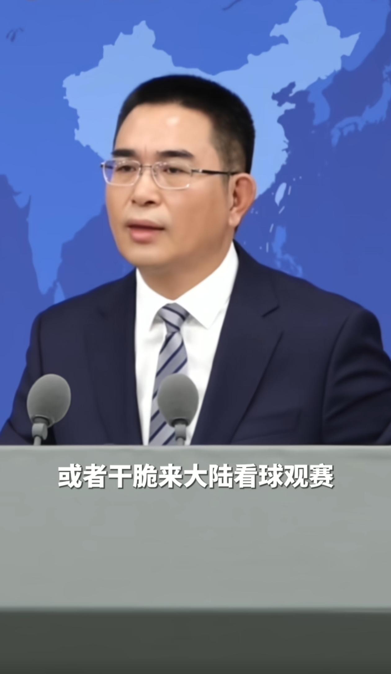 台湾同胞抱怨看不到足球世界杯，我们诚挚相邀：“干脆来大陆看球观赛”。在大陆，各类