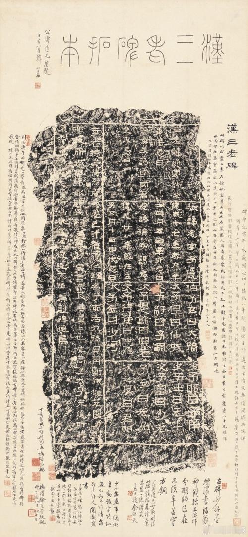 宁波与西泠印社的金石之缘 近日，宁波图形印亮相联合国文明对话活动，背后是宁波与西