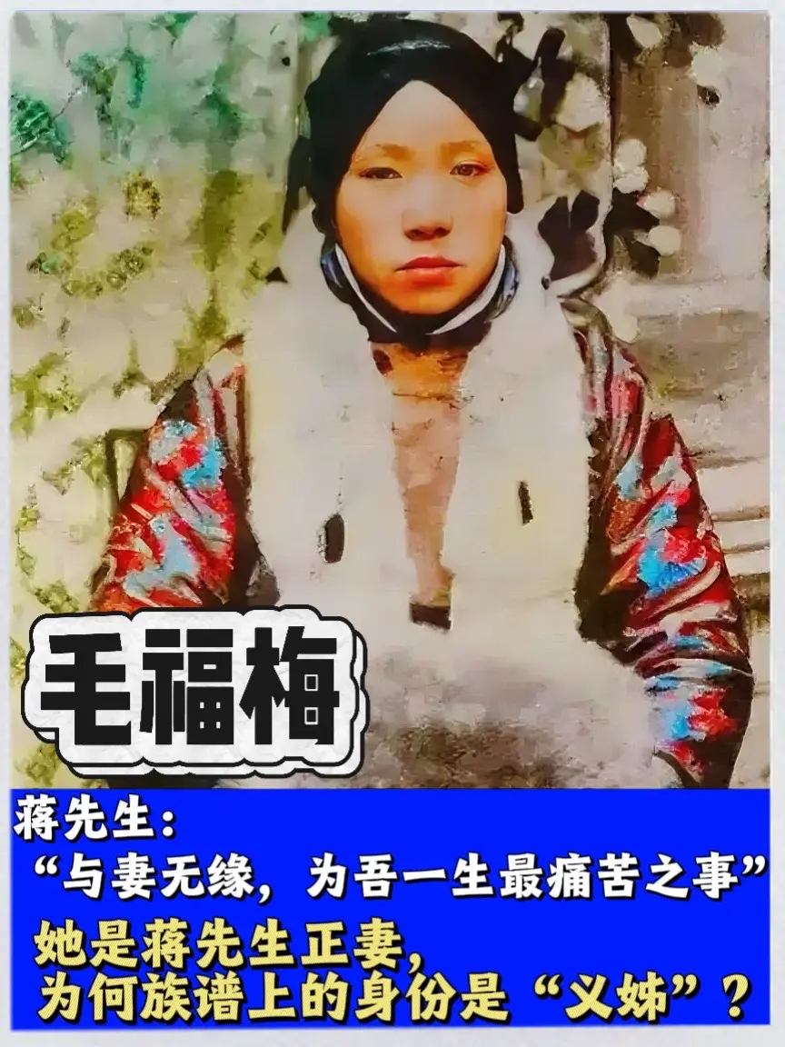 蒋先生：家庭之于人生，实为一大魔障   。