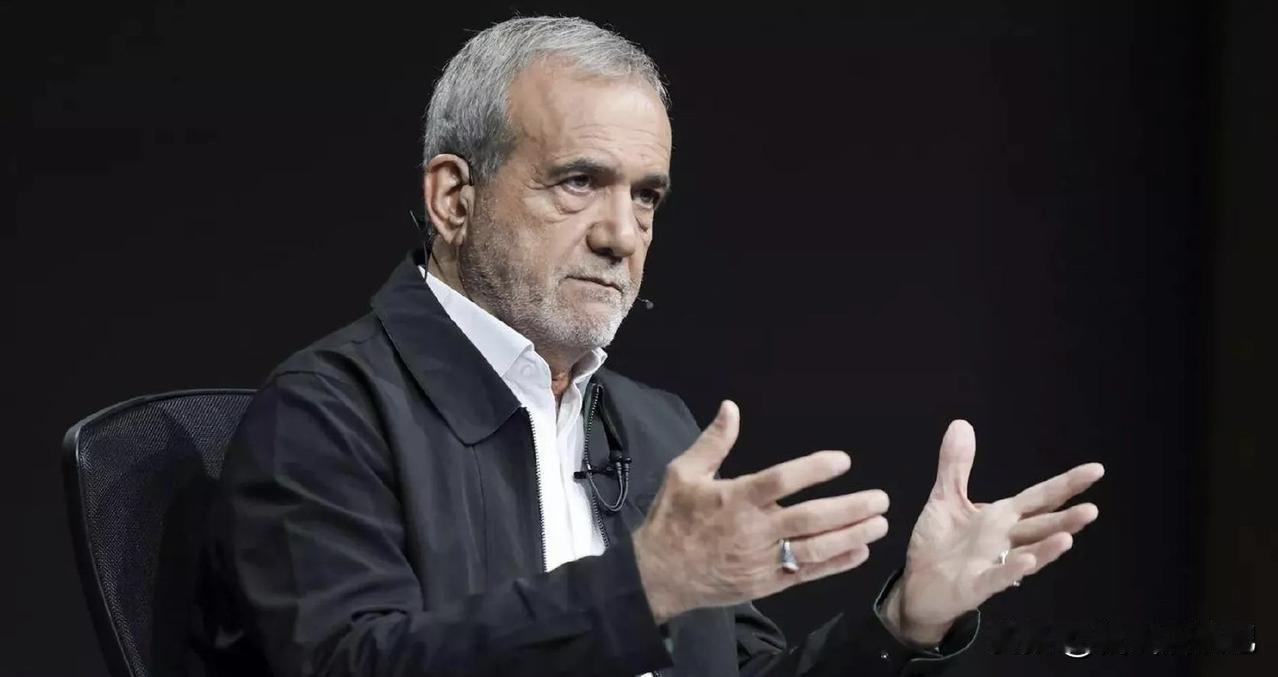 伊朗总统佩泽施基安表示，该国核科学知识已完成系统化数字存储，即使美国和以色列摧毁