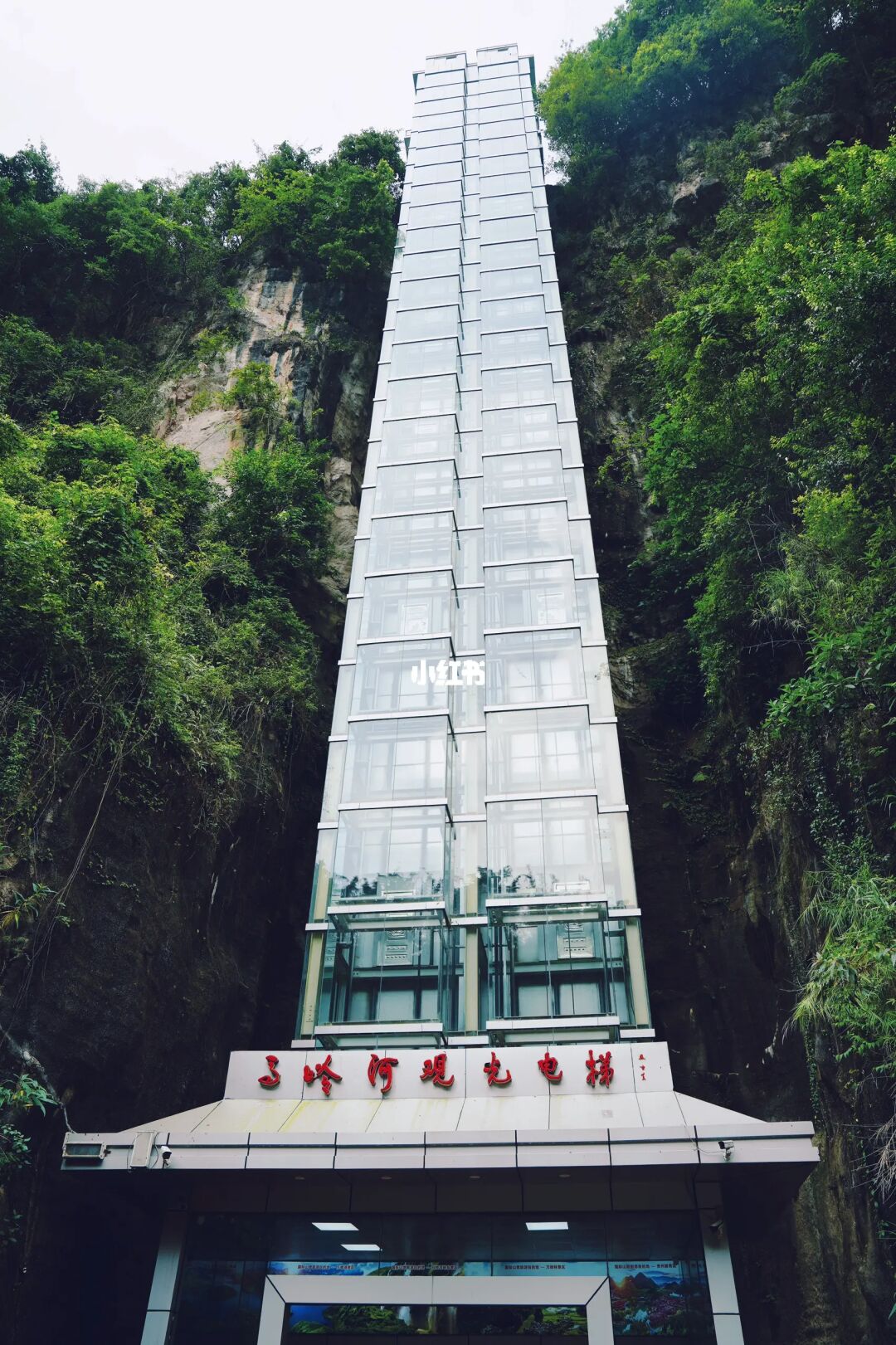 中国东非大裂谷“马岭河峡谷”怎么玩！