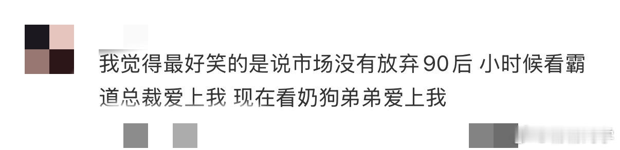 狙击蝴蝶弹幕看《狙击蝴蝶》根本移不开眼弹幕比剧情还上头李雾初见岑矜那段弹幕全是梗