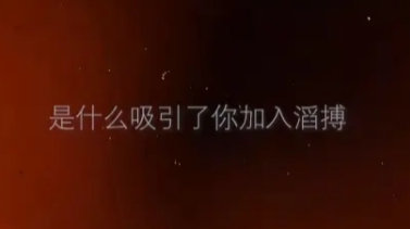 哥哥你在暗讽谁[哆啦A梦吃惊][哆啦A梦吃惊][哆啦A梦吃惊]JackeyLov