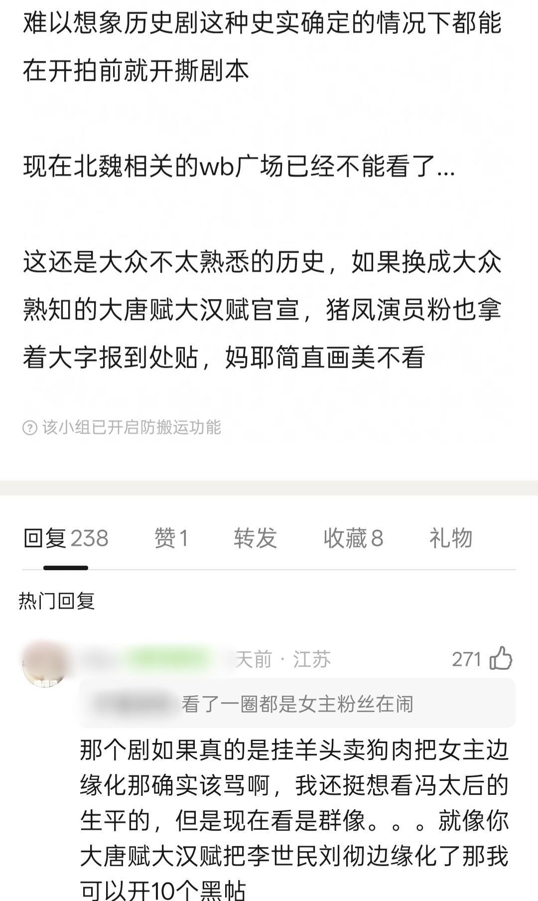 啊啊啊啊压力给到黄/剑/东 