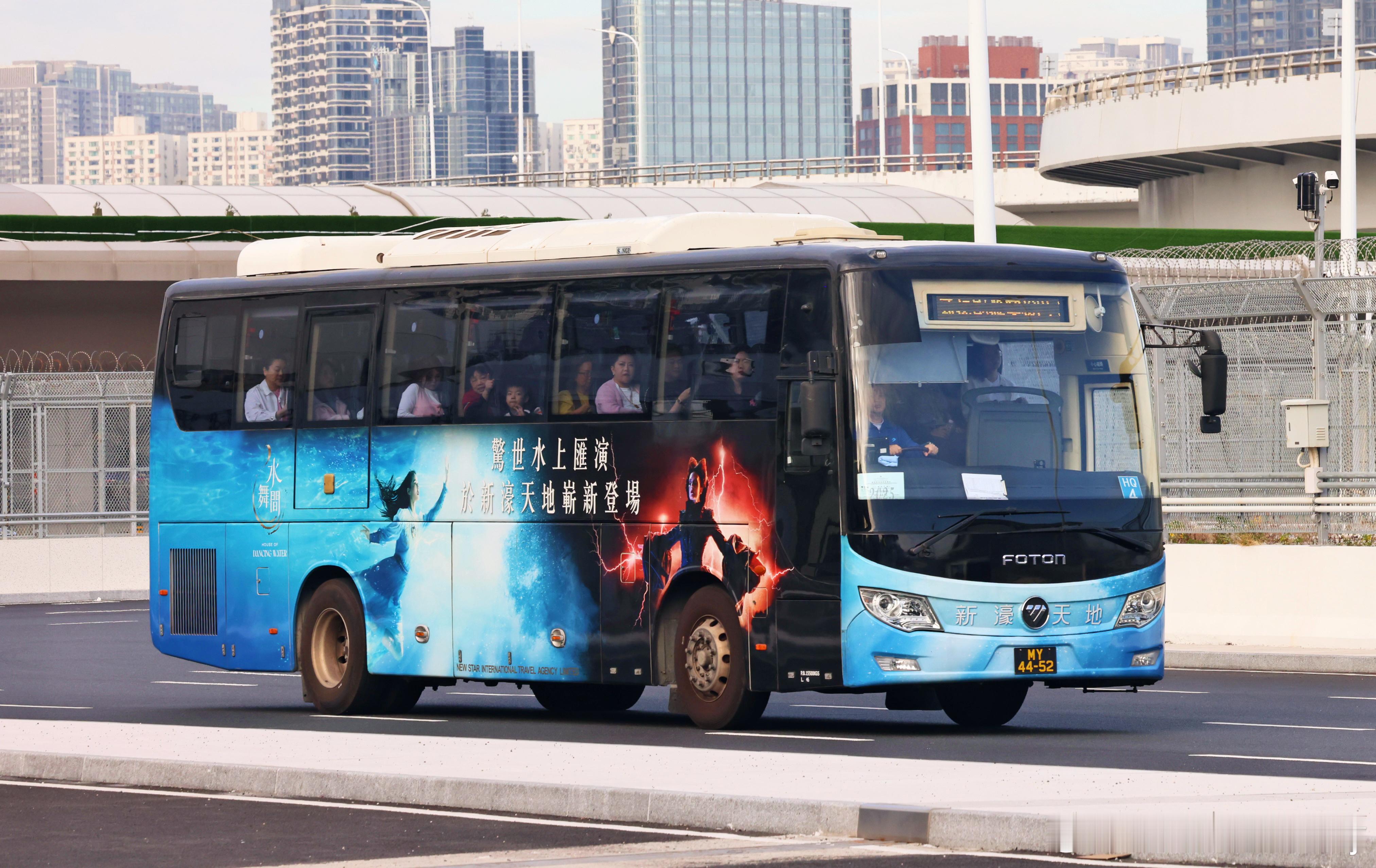 横琴口岸·发财车 