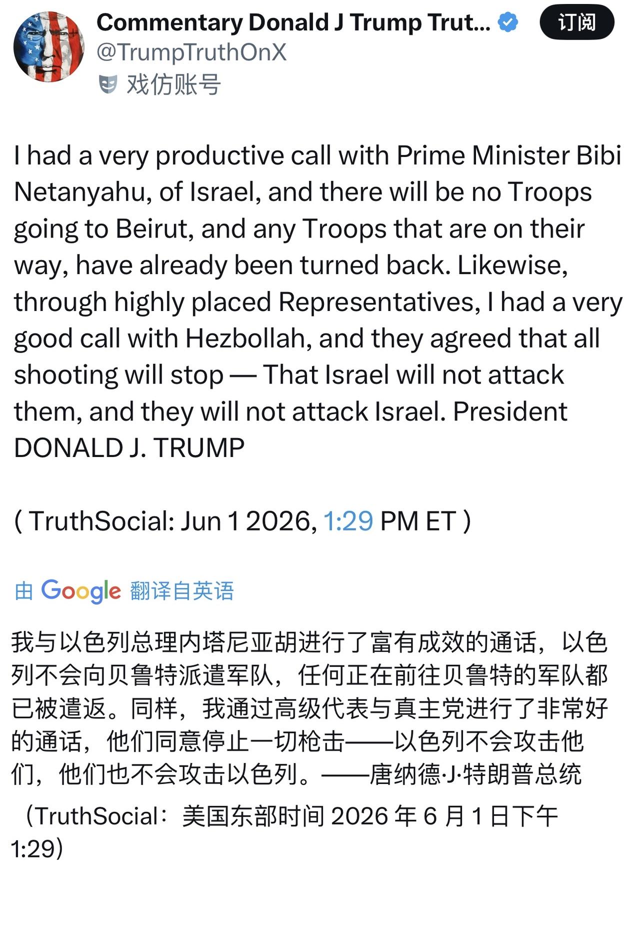 特朗普表示，与伊朗🇮🇷谈判继续，中东地区海峡开放，继续拖着……
[捂脸][捂