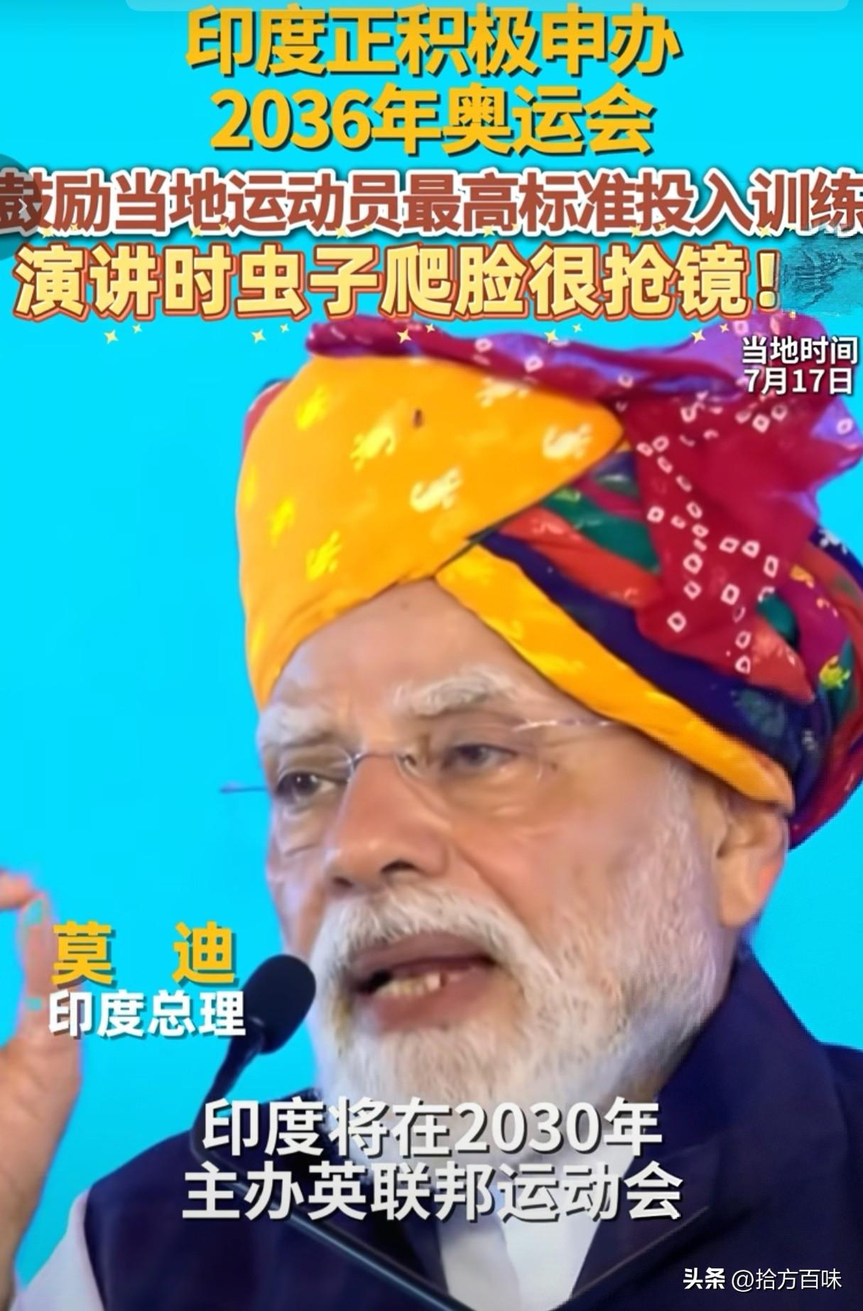 国际奥委会如今有些尴尬，有能力举办奥运会的国家都对再次举办已不感兴趣，而感兴趣的