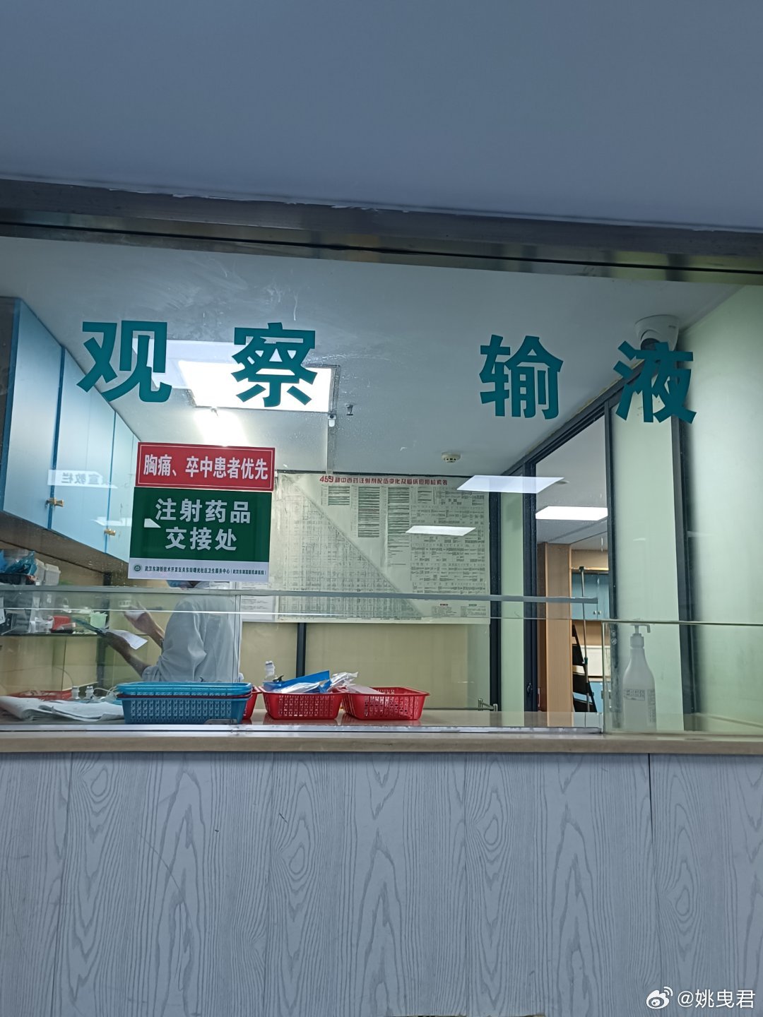 今晚的直播暂停了，早上看完比赛昏睡到现在，没办法还是得来医院检查了，年纪大了扛不