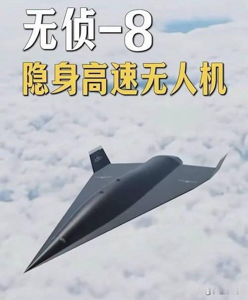 别看老美现在PPT画得满天飞，什么nextRS高超音速无人轰炸机，炒作得比特斯拉