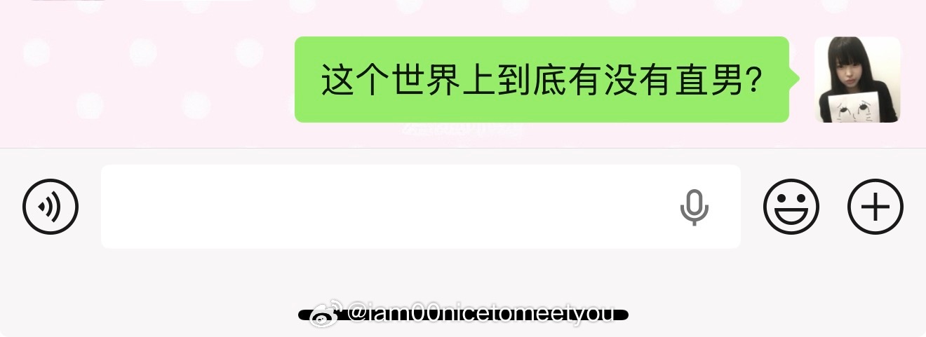 全世界最绝望之人最崆峒之人 