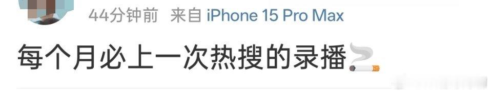说的谁啊？[doge][doge][doge] ​​​